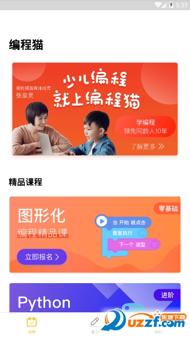 ���è�γ�app��ͼ