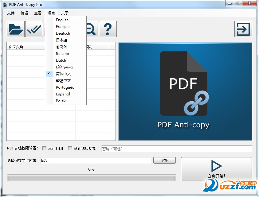 PDF(PDF Anti copy)ͼ0