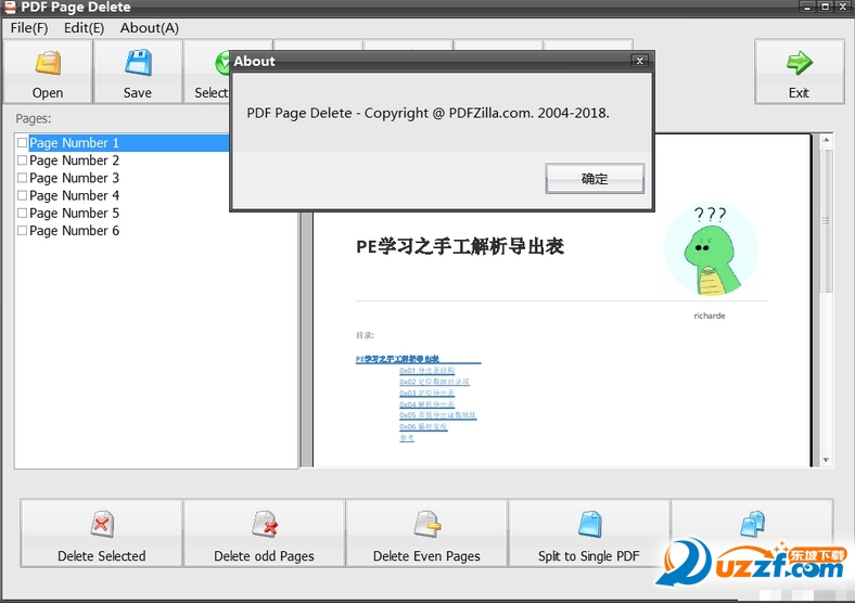 PDF Page Delete(pdfh퓹)؈D1