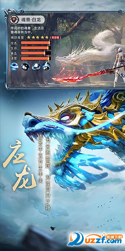 上古异兽录满v版截图