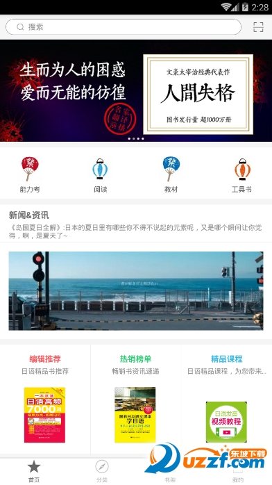 ��������app��ͼ