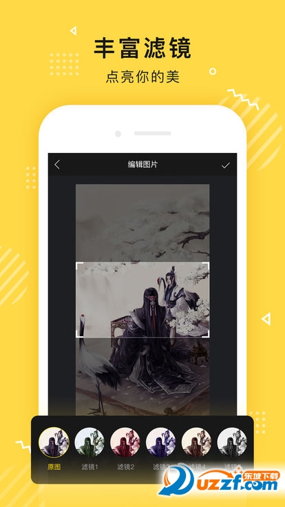 传影app截图