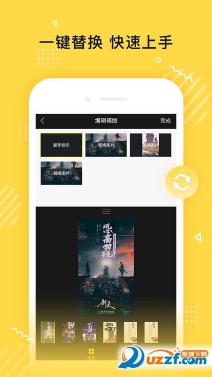 传影app截图