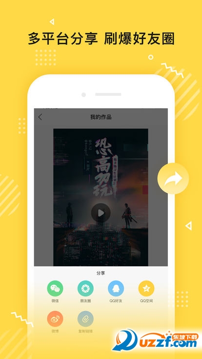 传影app截图