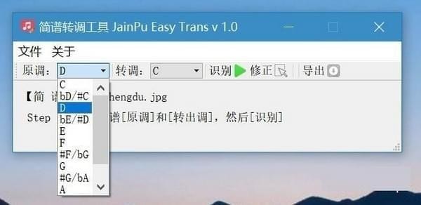 ת(Jianpu Easy Trans)ͼ0