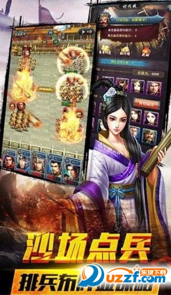 风云诸侯三国官方版