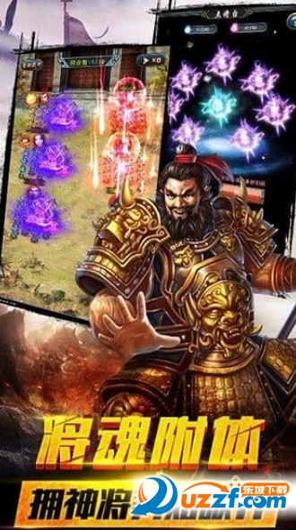 风云诸侯三国官方版