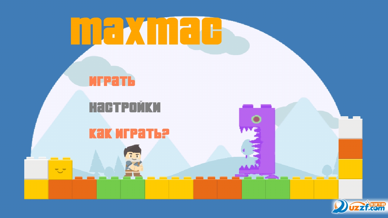 MaxMacνͼ