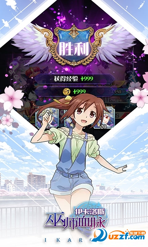 伊卡洛斯公测版截图