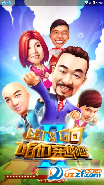 ���Ǵ�Խ�ɰ�׿���ͼ