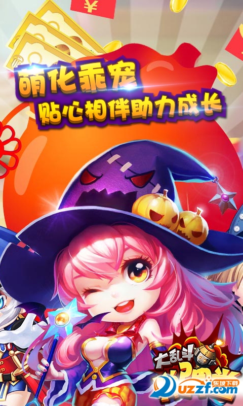 弹弹堂大乱斗满v版截图