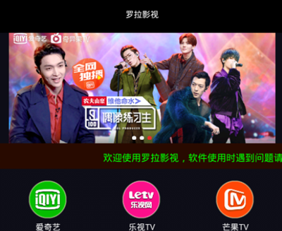 ����Ӱ��app
