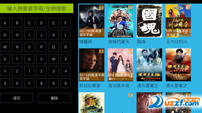 �µ�Ӱ����v1.4.0TV���ͼ