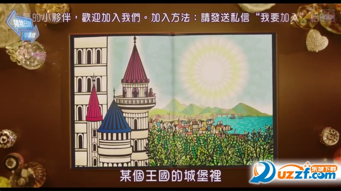 �µ�Ӱ����v1.4.0TV���ͼ