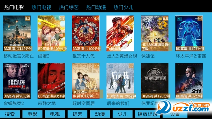 �µ�Ӱ����v1.4.0TV���ͼ