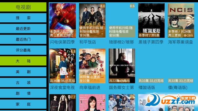 �µ�Ӱ����v1.4.0TV���ͼ