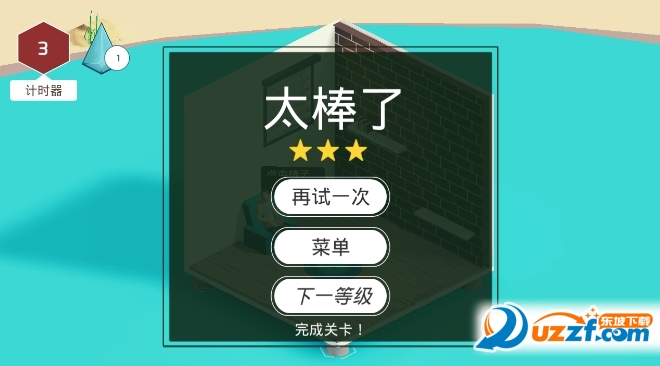 屌德丝模拟密室游戏截图