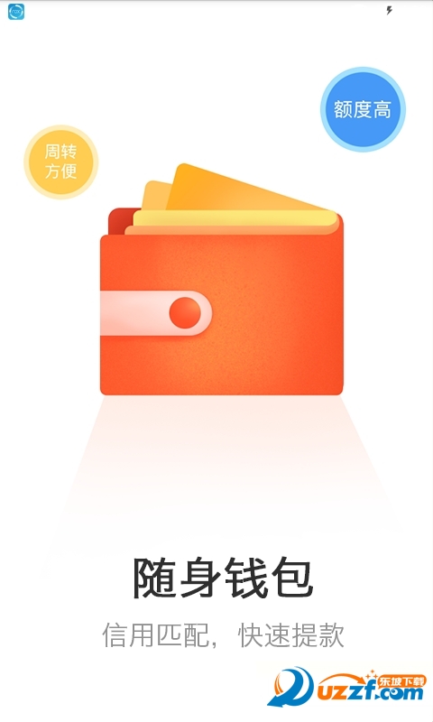 金银小袋app截图