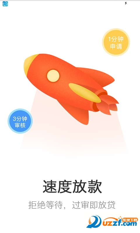 金银小袋app截图