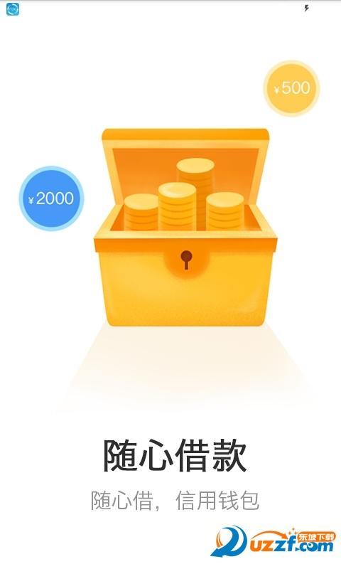 金银小袋app截图