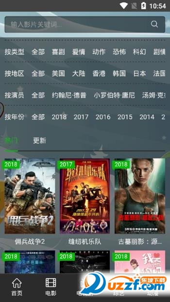 ����ӰԺapp��ͼ