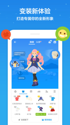 洋葱数学家长端app截图