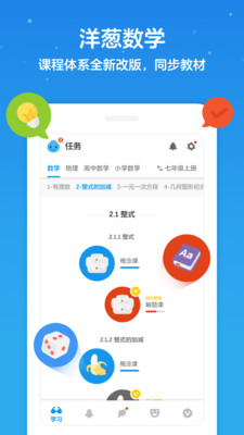 �����ѧ�ҳ���app��ͼ