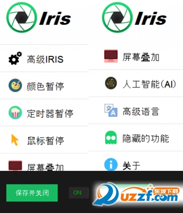 Iris Pro(⻤)ͼ1