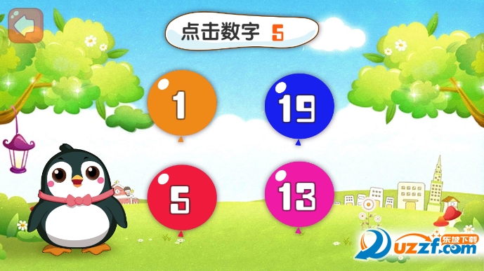 儿童数字乐园截图