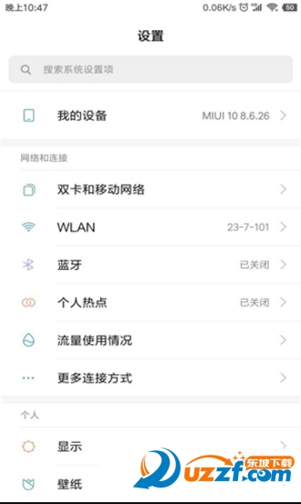 С8miui10(sh)؈D1