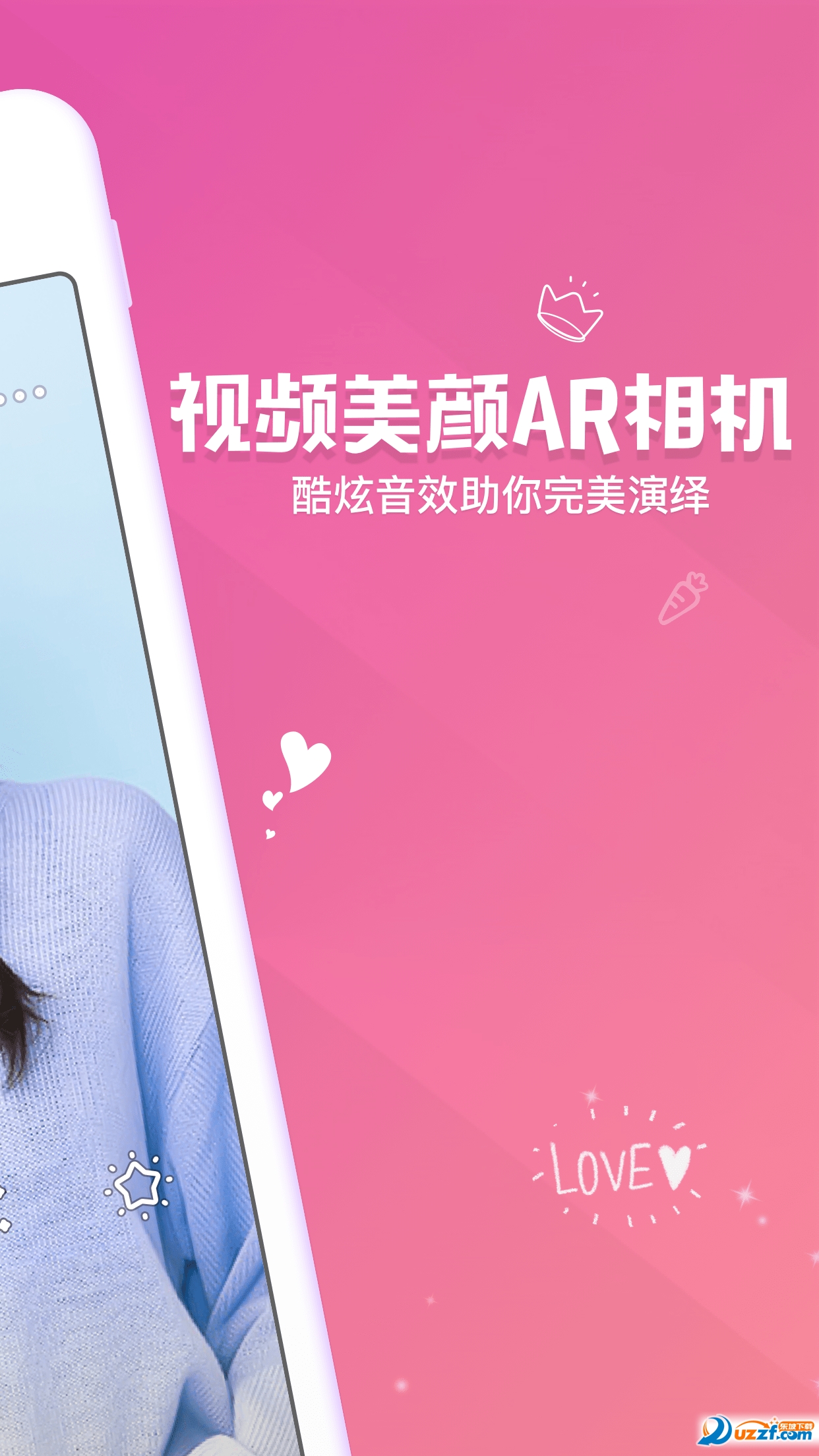 咔咔相机安卓版截图