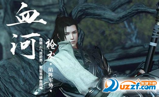 逆水寒血河连招G502鼠标宏