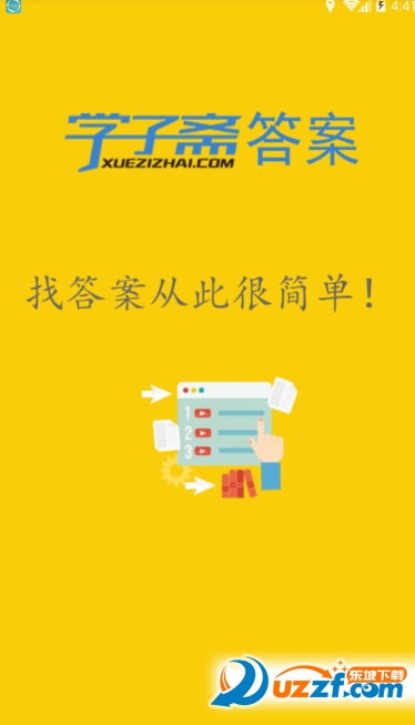 ѧ��ի��ҵ�𰸽�ͼ