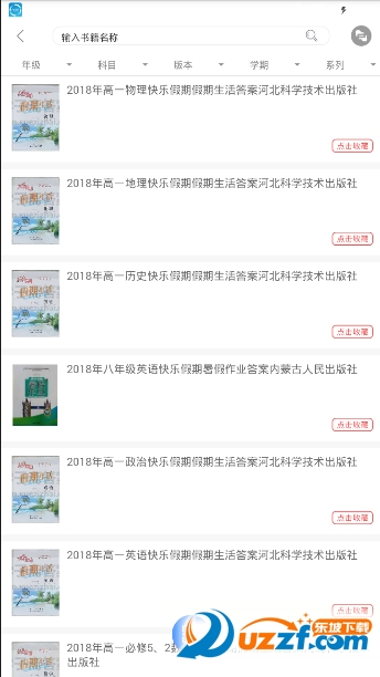ѧ��ի��ҵ�𰸽�ͼ