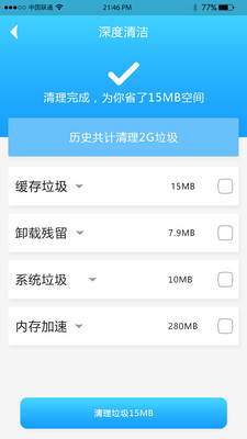 ̫���ܿ��ٳ����app��ͼ