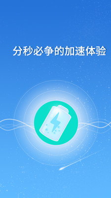 ̫���ܿ��ٳ����app��ͼ