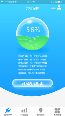 ̫���ܿ��ٳ����app��ͼ