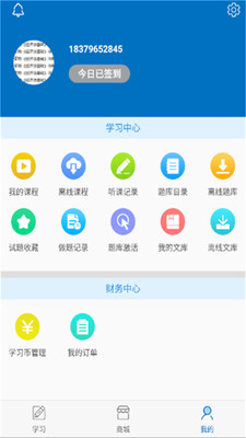 ��Ž���app��ͼ