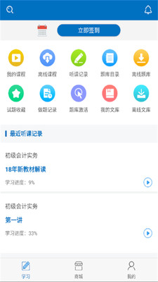 ��Ž���app��ͼ