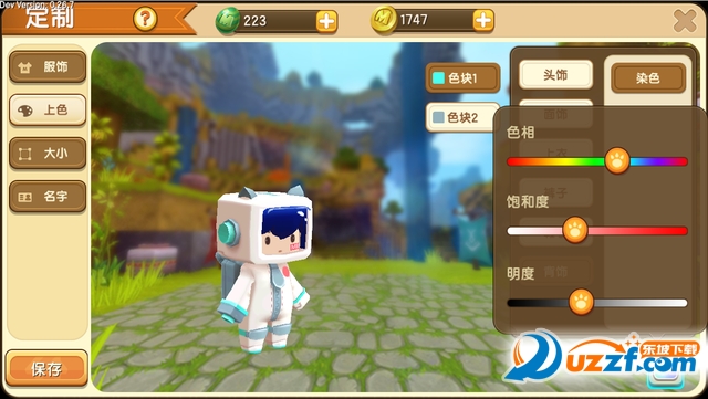 迷你世界星球版截图
