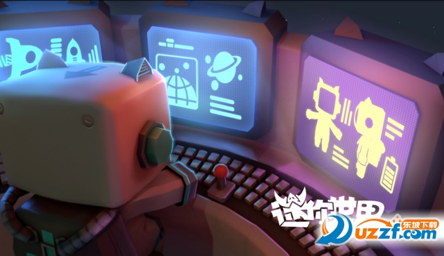 迷你世界星球版截图