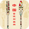 中国餐饮加盟网app1.0 安卓最新版