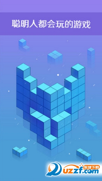 抖音三维积木游戏截图