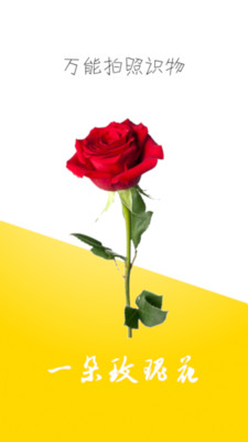 ��������ʶ��app��ͼ
