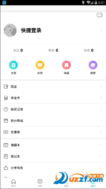 һ��ѧϰ�ֻ����ͼ