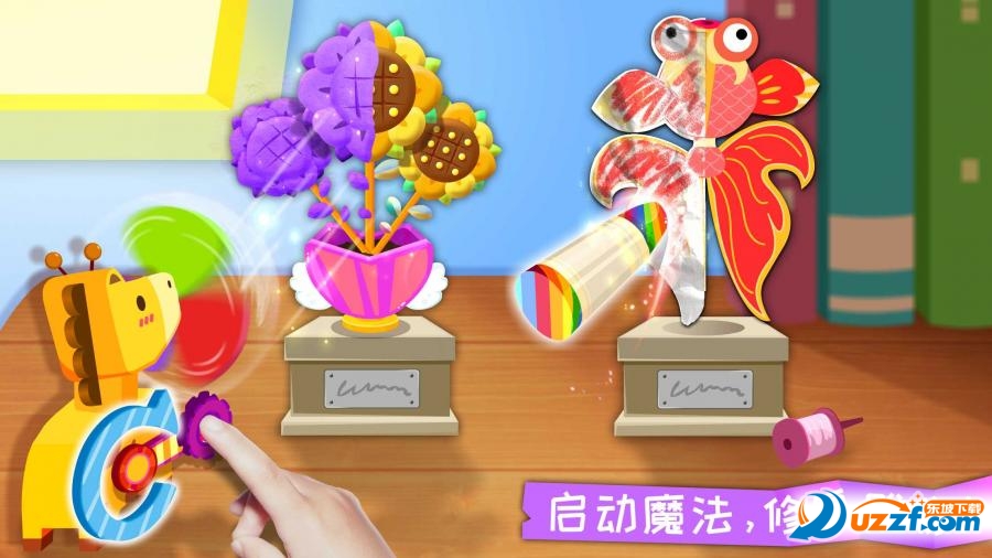 宝宝巴士宝宝环保手工截图