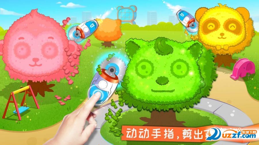宝宝巴士宝宝环保手工截图