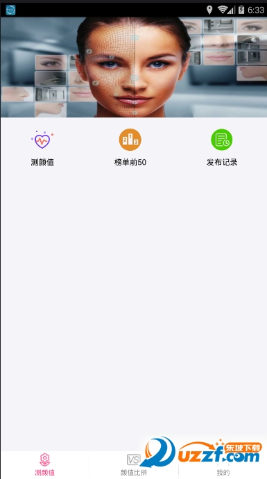 �����ֵ��app��ͼ