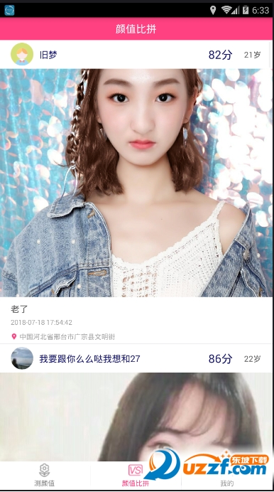 �����ֵ��app��ͼ