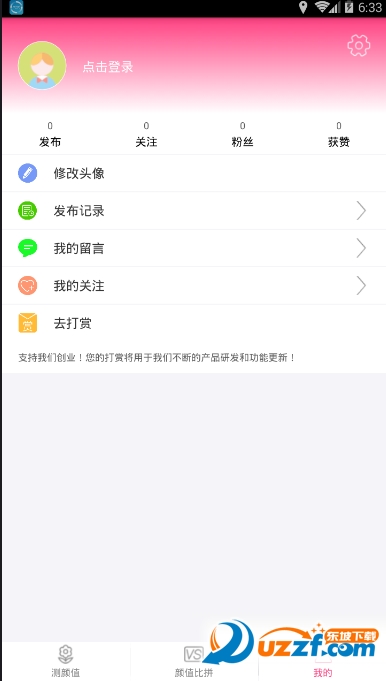 �����ֵ��app��ͼ